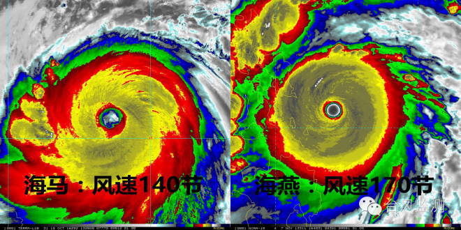 台风最新消息2016:海马加强为超强台风 或将成