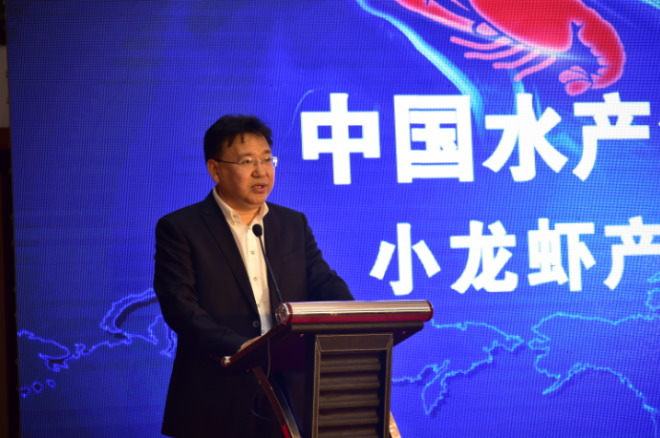 中国水产流通与加工协会小龙虾产业分会在北京正式成立