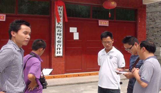 重庆秀山县首个大鲵养殖专业合作社成立