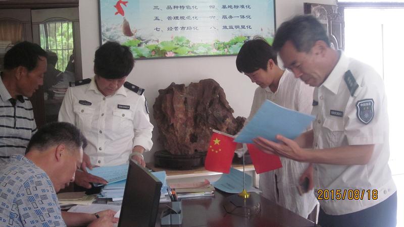 江苏徐州市农委领导到利国镇检查渔业生产安全
