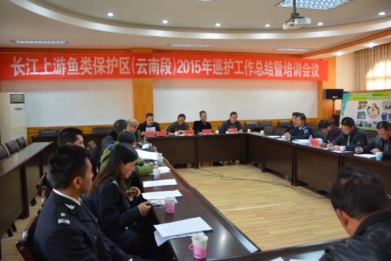 管理站组织召开2015年长江上游鱼类保护区云