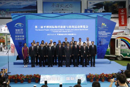 第二届平潭国际海洋旅游博览会正式开幕(图1)
