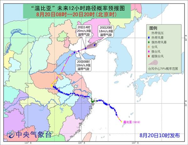 温比亚 致渤海黄海9 10级大风 苏力 明晚移入东海