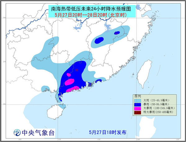 热带低压已经登陆广东阳江 华南地区有强风雨