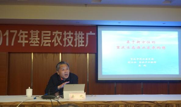 2017年重庆市基层农技推广体系改革与建设项